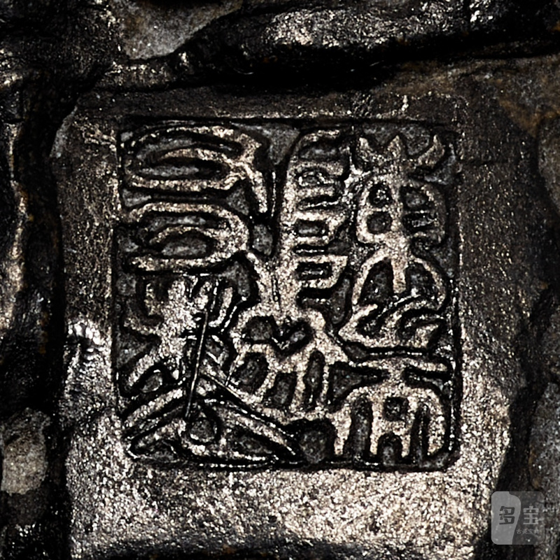 A chengni 'bamboo shoot' ink stone by Chen Duanyou, Republican period | 民國 陳端友製竹筍形澄泥砚 - 图4